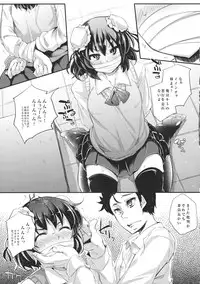 (Kouroumu 8) [Hannama (Soine)] Iinchou Kasen Urimasu! (Touhou Project)