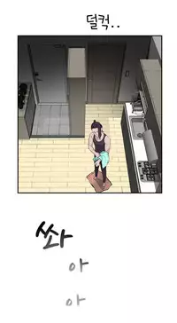 Tissue Thieves Ch.1-18 (English) (Ongoing)