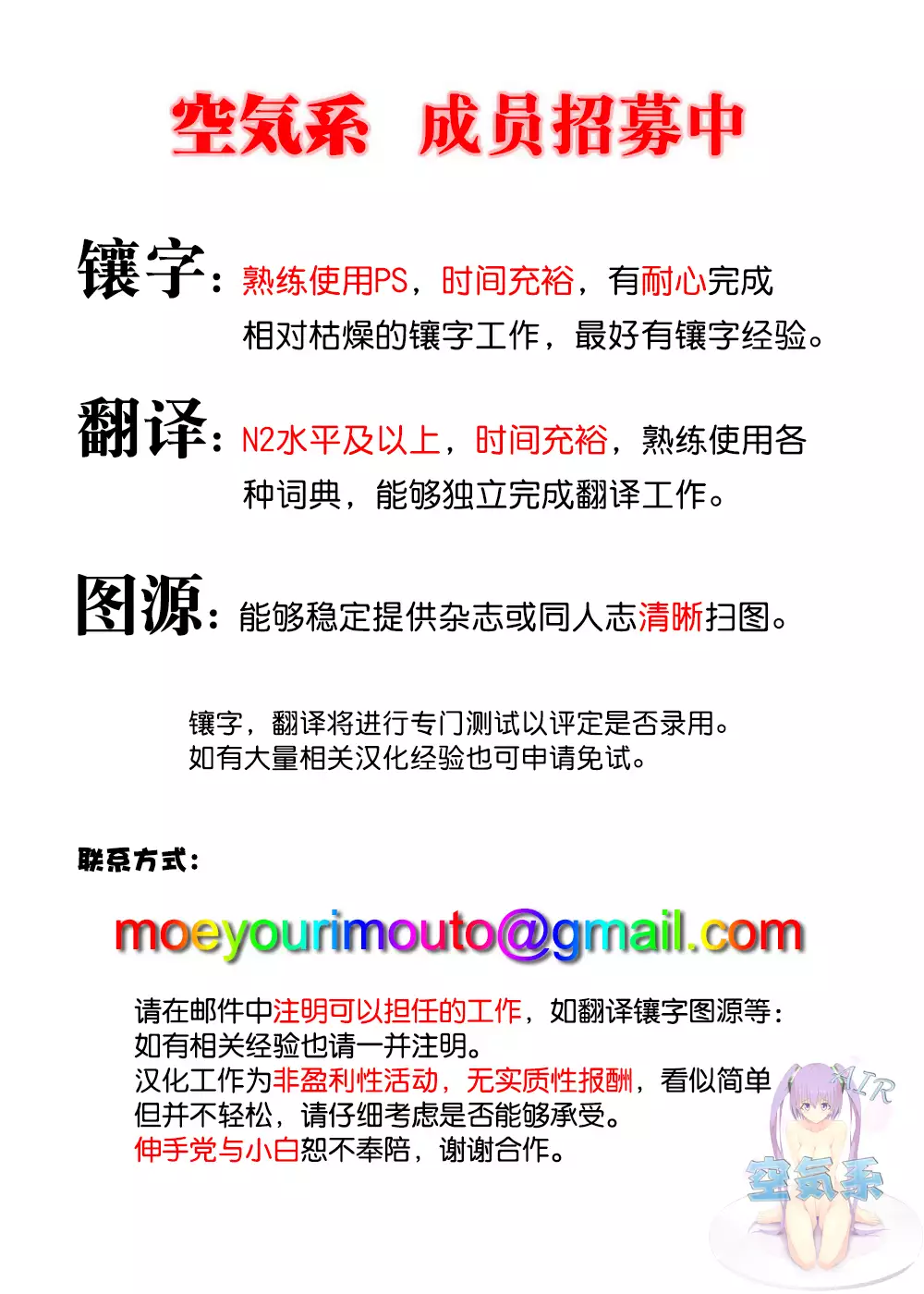 Deisui Sara-chan Omochikaeri Namahame Sex