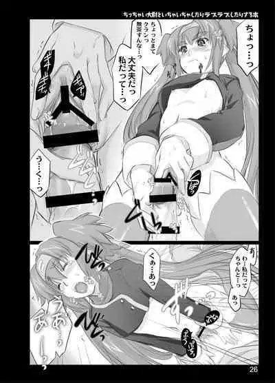 Chicchai Taii to Ichaicha shitari Love Love shitari suru Hon