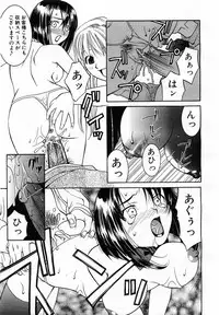 COMIC POT 2003-06 Vol. 022