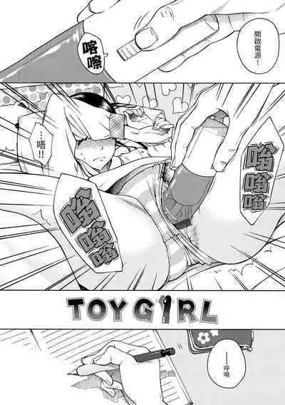 Houkago Vanilla - Vanilla girls of After school | 放學後的香草女孩