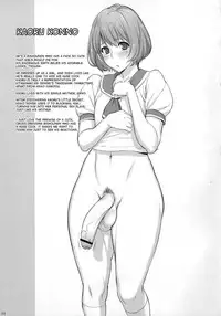 (Futaket 8) [OZONE (Marumiya)] K2 Style [English] {doujin-moe.us}