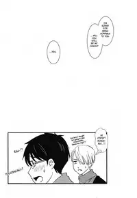 (Ginban no Glory) [Fiance Tank (Matsue)] Living Legend ni Kyousei Wakan!! (Yuri!!! on Ice) [ENG)