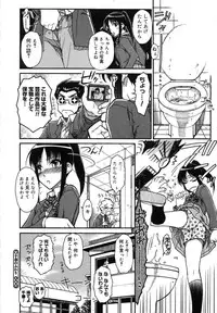 COMIC Megastore H 2007-07