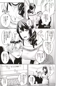 COMIC Shitsurakuten 2019-05