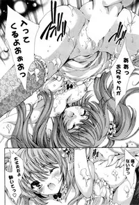 COMIC Potpourri Club 2008-05