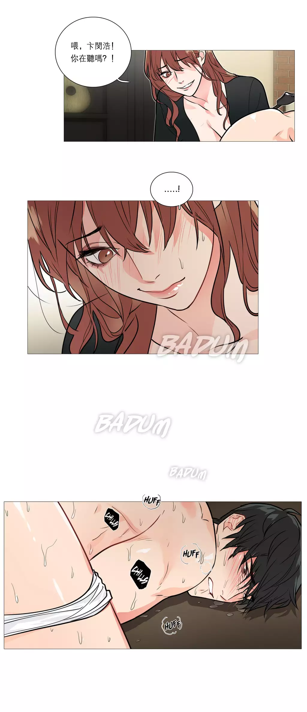 Sadistic Beauty Ch.1-39