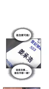 [LSD&俠行魔]Thief 小偷 Ch.1~5 [Chinese]中文