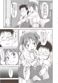 COMIC Sigma 2009-11 vol.37