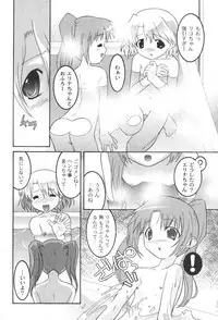 [yume] Comic Moog 2006-06