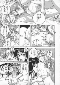 [Wanyanaguda] BOY SOPRANO