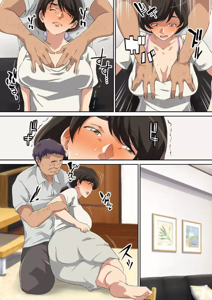 Yokkyu Fumanna Musuko No Tsuma Wa Gifu No Chi 〇 Po de Mesu ni Naru