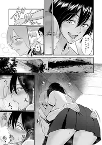 ANGEL Club 2017-12 [Digital]