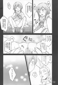 (CR35) [Wagamama Dou (Syowmaru, NIO)] OVER-KING 04 (Overman King Gainer)