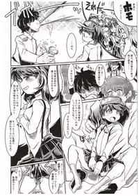 (COMIC1☆10) [persicaria eater (6u)] Ryuujou-chan to Ore Teitoku (Kantai Collection -KanColle-)