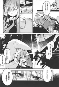 (COMIC1☆12) [-Sanbyaku Rokujuu do- (Shirasagi Rokuwa)] Kiyohime Lovers vol. 02 (Fate/Grand Order)