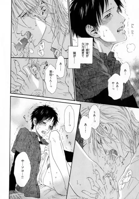 b-BOY Phoenix Vol.11 Shiroisha Tokushuu