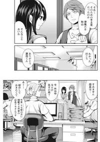 Monthly Vitaman 2017-10 [Digital]