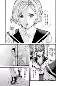 [Haruki] Ikitsuke! Vol.2