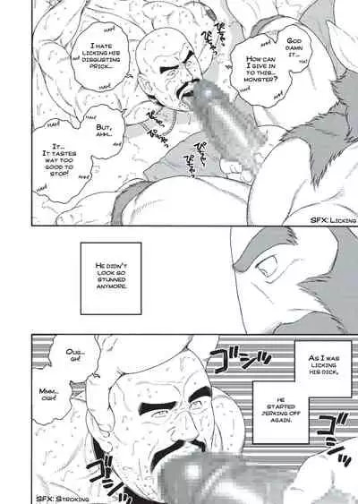 [Tagame Gengoroh] Planet Brobdingnag Ch. 1-8 [English]