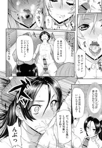 [Meme50] Limit Breaaak!!!!