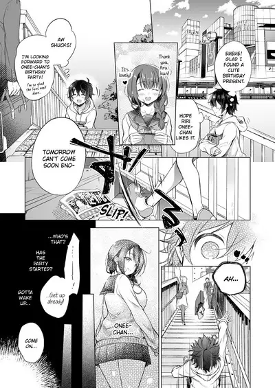 Tensei Incubus wa Tonari no Onee-chan o Haramasetai | A Reincarnated Incubus Wants to Impregnate the Girl Next Door
