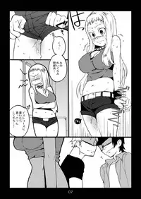 [Kisoutengai (Saitouyafu)] Metal Monster (Detroit Metal City) [Digital]