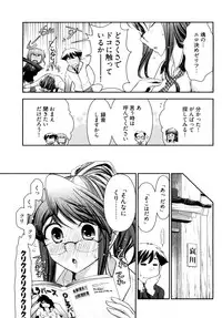 [Ohmi Takeshi] Gekkan Aikawa Henshuuchou 2