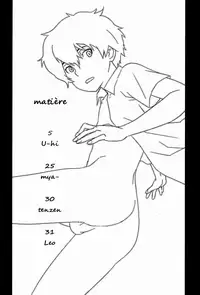 (Shota Scratch SP 2) [Reflection (U-hi)] Matière [English] [Hataraki Bachi Translations] [Decensored]
