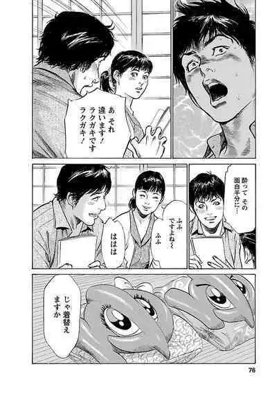 お願いサプリマン My Pure Lady 16