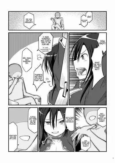 [Umari-ya (D-2)] Kiriko Route Another #01 ~Kousoku Denma Shojo Soushitsu Hen~ (Sword Art Online) [English] {Hennojin}