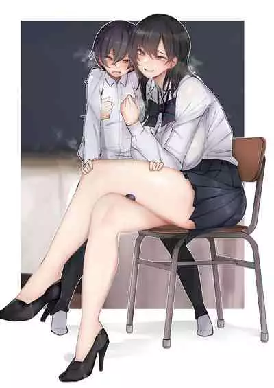 [L.G.C. (Rib:y(uhki))] Amayakasarete Matenrou [Digital]