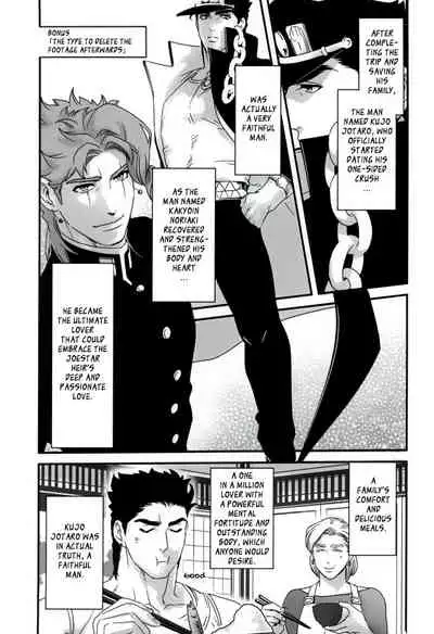 Ureshiito Hanabira to Hoshi ga Furu Hanashi | A Story About Petals And Stars Falling Happily