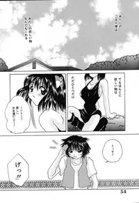 [Kurimu Ami] Tsuugeki! Anal Rape