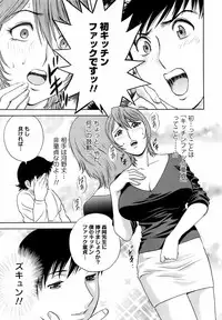 Comic Men's Young 2008-04