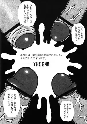 Comic G-men Gaho No.10