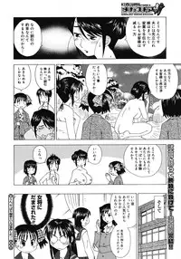 Comic Megastore H 2008-06 & 07