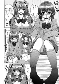 Jun-ai Kajitsu 2008-11