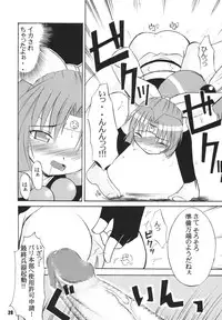 [RPG Company 2 (Hechi, Aono Rokugou, Various)] Kunoichi Ninpouchou -Ni no Maki- (2x2=Shinobuden) [Digital]