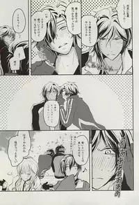 (Senka no Toki Zan) [VIP☆Typhooon!! (Elza)] Wedding Night (Touken Ranbu)