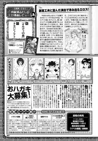 COMIC BAVEL 2018-06 [Digital]