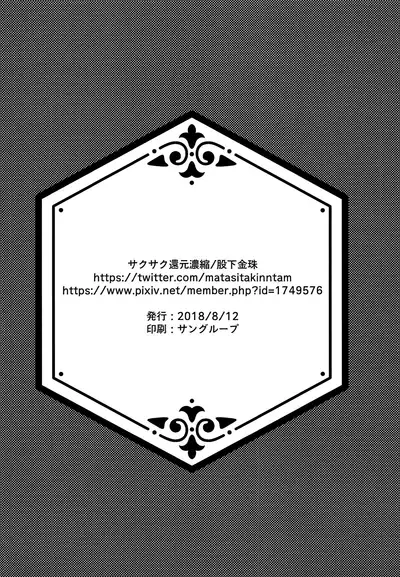 Seitsuu Mae Soccer Shounen no Iki Kurui Orgasm Love Sex 丨与未精通足球少年的疯狂性爱高潮