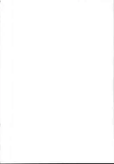 Tsuki ni Samayou Mono