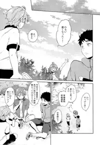 (Splash! 3) [American ☆ Rock (Kotarou)] Oji-san to Asobo (Free!)