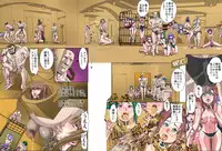 [Global One (MARO)] Mottomo Hisan na Rakuen I