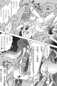 [Yoshinan] Ramerame Touchou Musume. (Tower of Druaga)