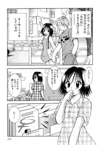 [Goto Hayako] Nakitagari no Hana