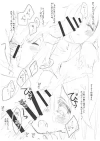 (C93) [CUT A DASH!!, Blazer One (Mitsumi Misato, Amaduyu Tatsuki)] Adesugata Kantai Musume Zappon (Azur Lane)