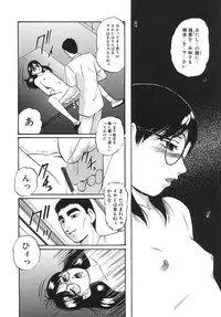 [Kazusa Shima] Torokeru Ajiwai